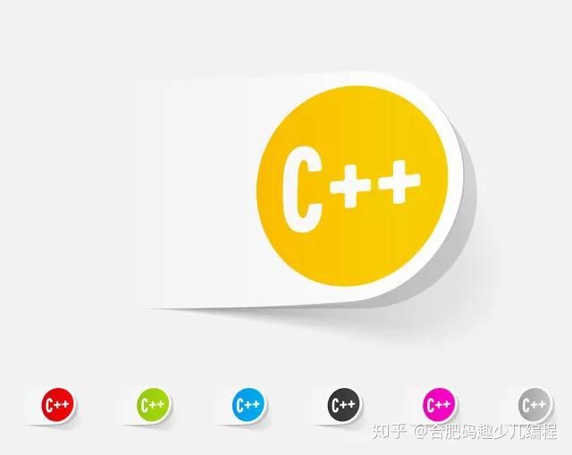 C++ 信息学奥林匹克竞赛(图1)