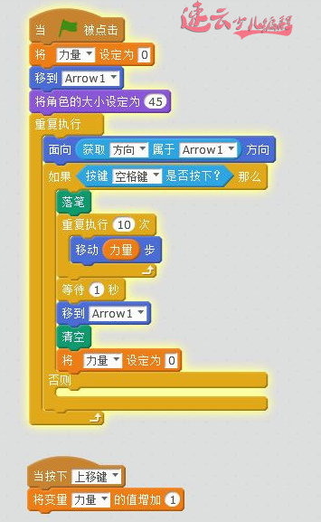 2020年三年级Scratch竞赛题：“小猫钓鱼，勤者生存”「济南少儿编程_山东少儿编程_少儿编程」(图3)