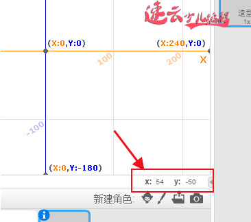 山东机器人编程：编程+数学，让孩子猜坐标轴！~济南机器人编程~机器人编程(图7)