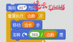 山东少儿编程：编程帮助孩子学会圆周率！~济南少儿编程~少儿编程(图5)