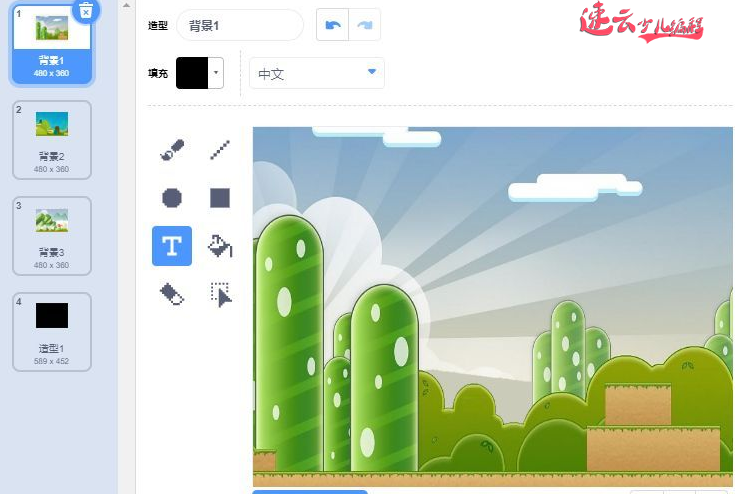 山东少儿编程~少儿编程