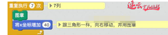 山东机器人编程：萌萌老师用Scratch绘制图片“平行四边形”~济南机器人编程~机器人编程(图2)