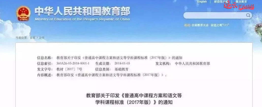 小云盘点少儿编程各地区政策，人工智能和AI将成为最大赢家(图3)