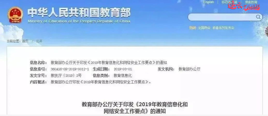 小云盘点少儿编程各地区政策，人工智能和AI将成为最大赢家(图6)