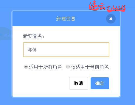 每日一题：判断闰年「速云少儿编程 - 山东首家少儿无人机编程 | 济南少儿编程」(图6)