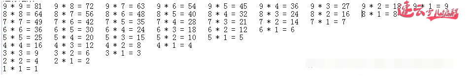 济南少儿编程 - 二年级学的九九乘法表五年级同学倒过来做，你的孩子学会了吗？「济南机器人编程 - 山东机器人编程 - 机器人编程」(图1)