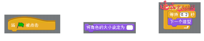 让孩子玩游戏不如让他做游戏 - 大鱼吃小鱼『济南少儿编程_山东少儿编程_少儿编程』济南机器人编程 - 山东机器人编程(图28)