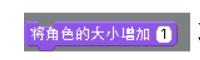 一年级同学都会做的闯迷宫小游戏，山东首家少儿无人机编程教育机构「济南少儿编程_山东少儿编程_少儿编程」济南机器人编程(图12)