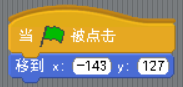 玩游戏不如让孩子自己去做游戏，键盘控制迷宫（一）济南少儿编程_山东少儿编程_少儿编程_济南机器人编程_山东(图6)