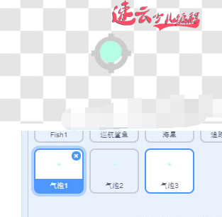 二年级的孩子就能做的动画效果"海底世界"。你的孩子学会了吗「济南少儿编程_山东少儿编程_少儿编程」(图3)