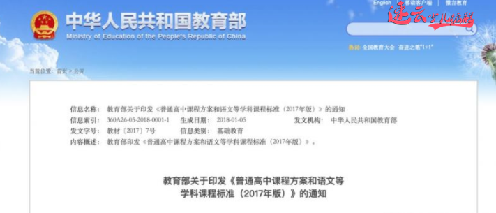 山东少儿编程：教育部大动作，少儿编程、人工智能要亮剑了！~济南少儿编程~少儿编程(图3)