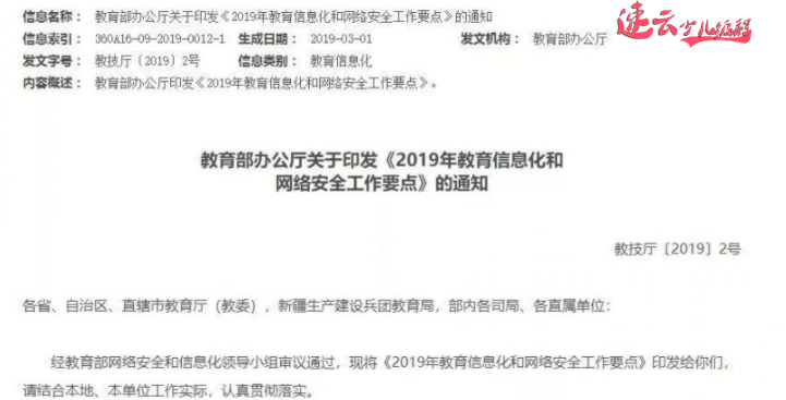 山东少儿编程：一篇文章解读少儿编程，不懂得家长Out了！~济南少儿编程~少儿编程(图3)