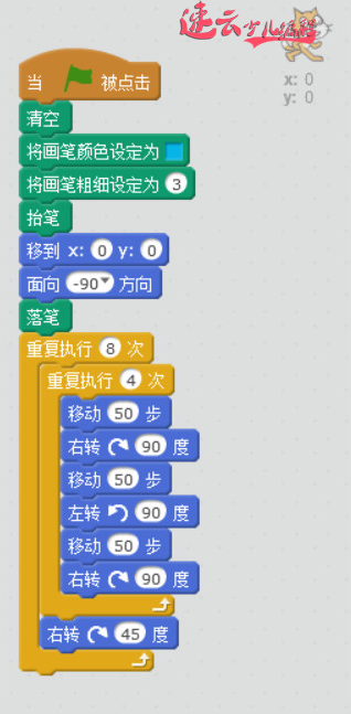 山东少儿编程培训：老师用Scratch编程带领同学们绘图！~济南少儿编程~少儿编程(图3)