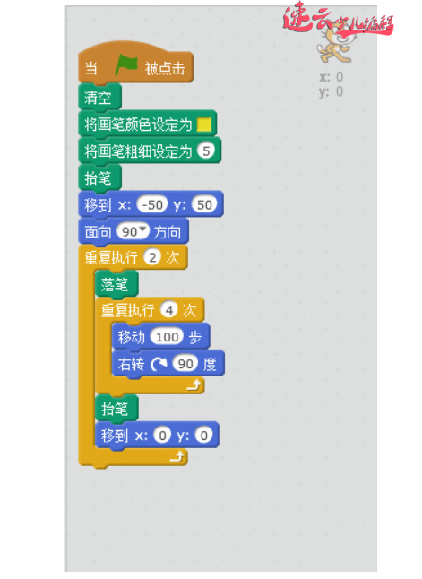 济南少儿编程：云老师用Scratch编程带你做图第八个~山东少儿编程~少儿编程(图3)