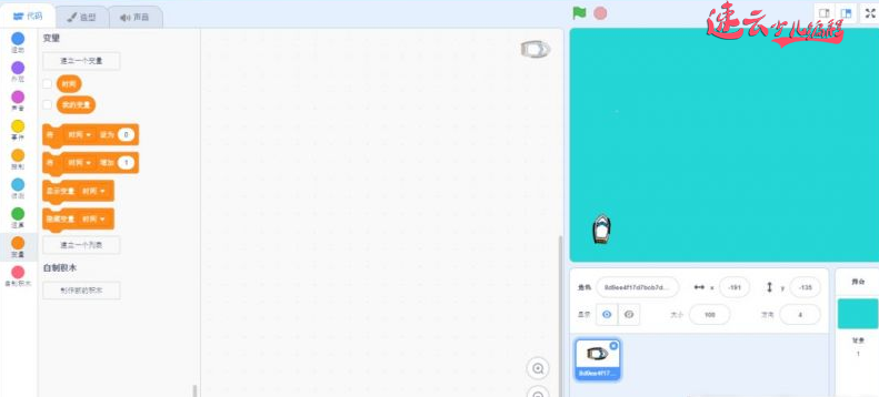 济南机器人编程培训：玩游戏不如做游戏，孩子用编程制作出发吧，小船！~山东机器人编程培训~机器人编程(图2)
