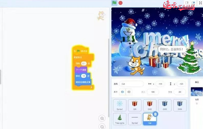 山东少儿编程培训：Scratch编程和Python让孩子做出不一样的圣诞节！~济南少儿编程~少儿编程(图2)