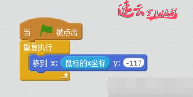 济南少儿编程：Scratch少儿编程竞赛蓝桥杯第十一题解析！~山东少儿编程~少儿编程(图3)