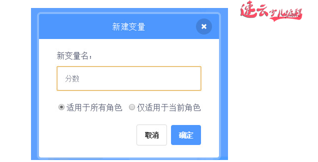 济南少儿编程：Scratch编程，7岁孩子制作弹球小游戏！~山东少儿编程~少儿编程(图4)