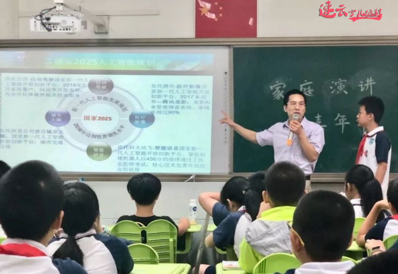 济南少儿编程：国家发展人工智能,我们少年儿童也要加入？编程孩子这么说...~山东少儿编程~少儿编程(图5)