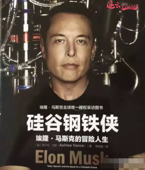 山东少儿编程培训：父母是孩子最好的老师！看科技大佬是如何教育孩子？~济南少儿编程~少儿编程(图2)