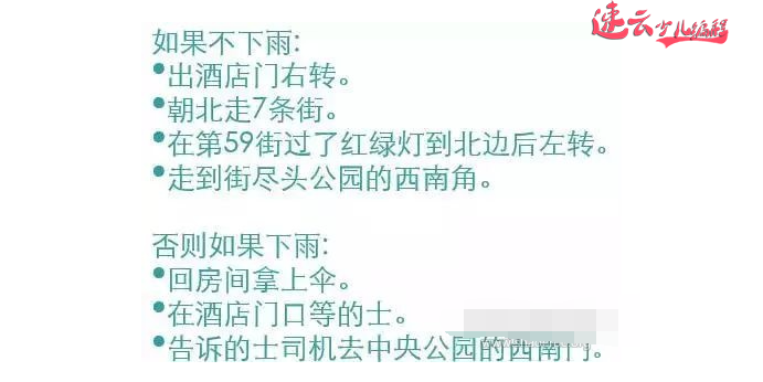 济南机器人编程培训：为什么说少儿编程核心是锻炼编程思维？~山东机器人编程~机器人编程(图4)