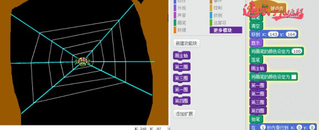 济南机器人编程培训：孩子接受少儿编程教育能极大的提高孩子综合素质吗？~山东机器人编程~机器人编程(图5)