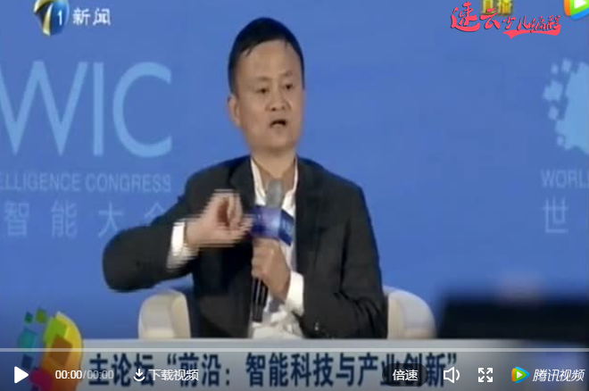 济南少儿编程：2021年峰会，马云说，人工智能时代，青少儿教育必须改革！~山东机器人编程~机器人编程(图2)